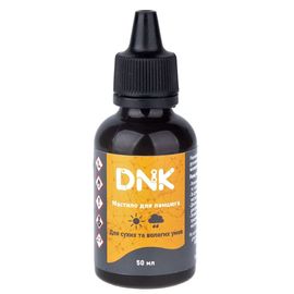 Мастило для ланцюга DNK Chain універсальне 50 мл