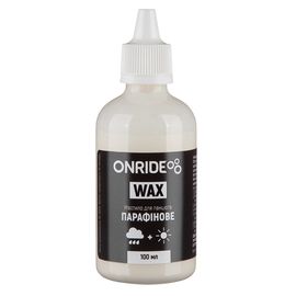 Мастило парафінове ONRIDE Wax універсальне, 100 мл