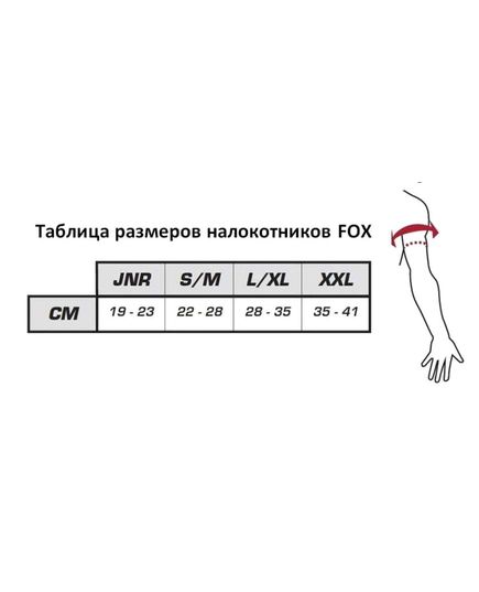 Налокітники FOX ENDURO PRO ELBOW GUARD [Black], Колір: Чорний, Розмір: XL, зображення 3