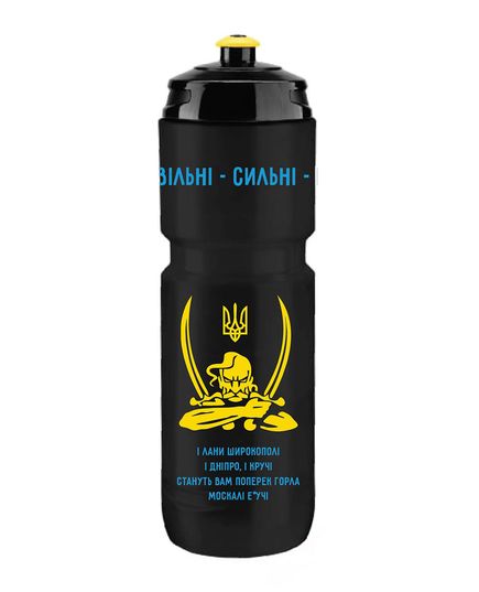 Фляга ONRIDE I`m Ukrainian 800 мл черная, изображение 2