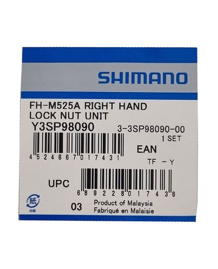 Конус задней втулки правый Shimano FH-M525-А, изображение 2
