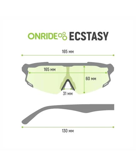 Окуляри ONRIDE Ecstasy матово чорні з лінзами димчасті (17%), зображення 2