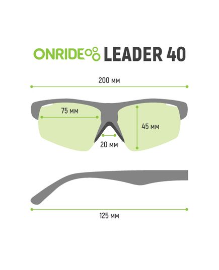 Окуляри ONRIDE Leader 40 матово чорні з лінзами: димчасті (17%), HD Pink (37%), Clear (100%), зображення 6