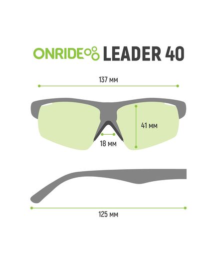Очки ONRIDE Leader 40 матово черные с линзами: дымчатый кат 3 (17%), оранжевый кат 2 (37%), прозрачные кат 0 (100%), оправа TR90, изображение 2