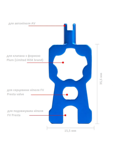 Викрутка серцевини ніпеля ONRIDE Crew 10 AV/FV, алюмінієва, зображення 2