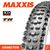 Покрышка Maxxis складная 29x2.40 (ETB00241300) Dissector WT, EXO/TR 60TPI, изображение 3